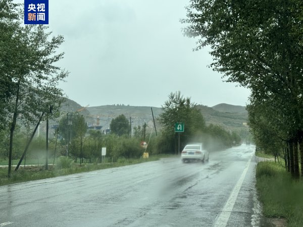 高开网 青海发布暴雨、山洪、地质灾害预警 启动暴雨Ⅳ级应急响应