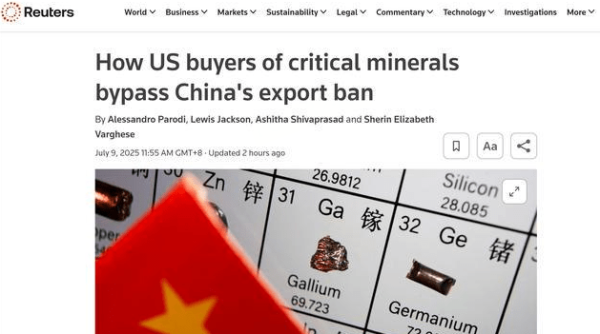 长宏网 稀土禁令形同虚设？外媒爆中资公司将稀土通过第三国大量转运美国